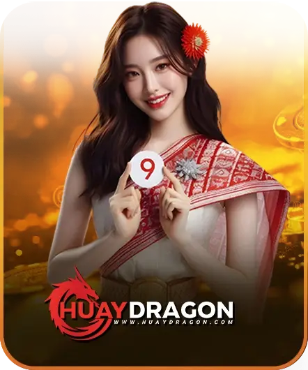 HUAYDRAGON