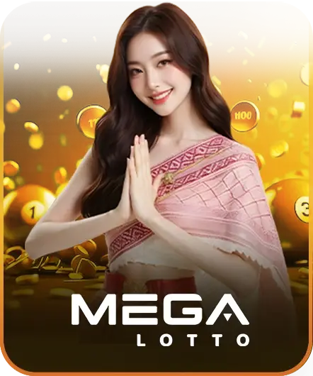 MEGA LOTTO
